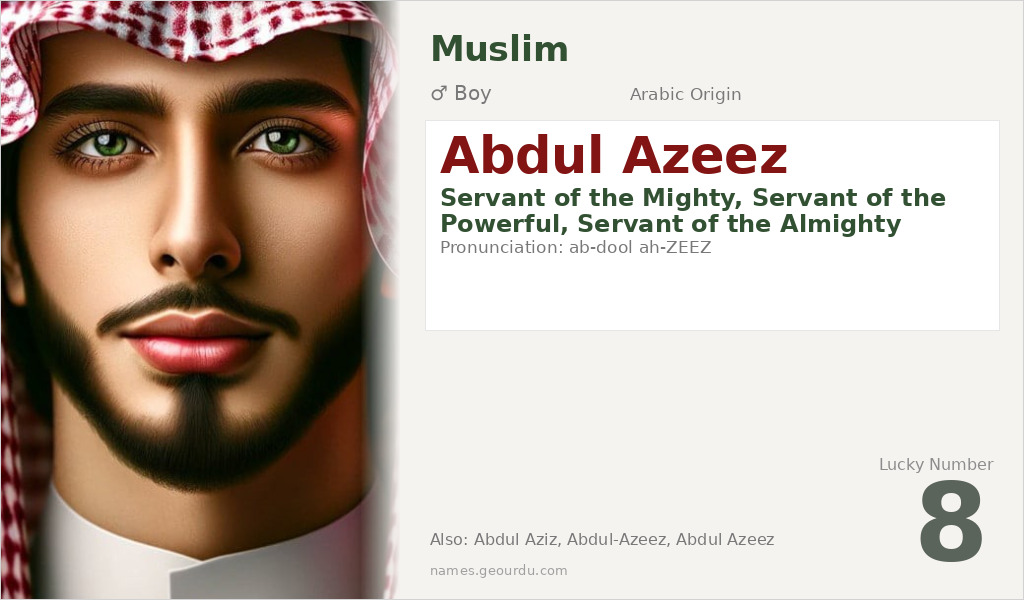Abdul Azeez Name Meaning and Details
