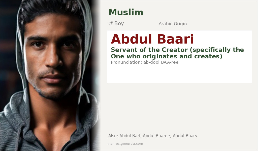 Abdul Baari Name Meaning and Details