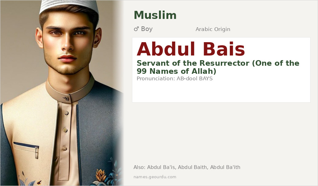 Abdul Bais Name Meaning and Details
