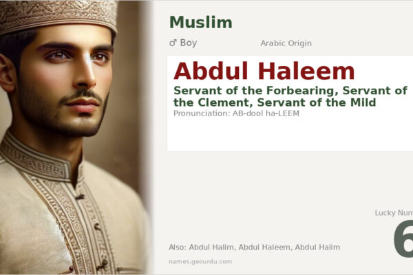 Abdul Haleem Name Meaning — Arabic Origin, Boy Name & Islamic Significance (2025)