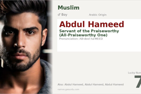 Abdul Hameed Name Meaning — Arabic Origin, Boy Name & Islamic Significance (2025)