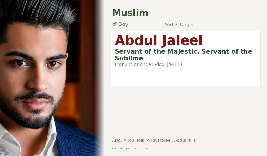 Abdul Jaleel Name Meaning and Details