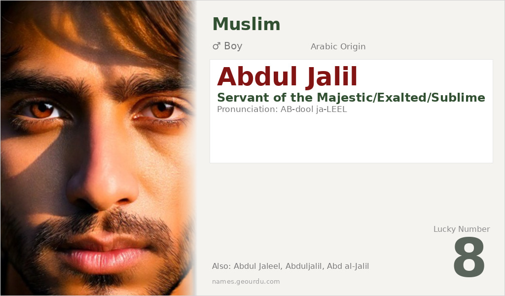 Abdul Jalil Name Meaning and Details