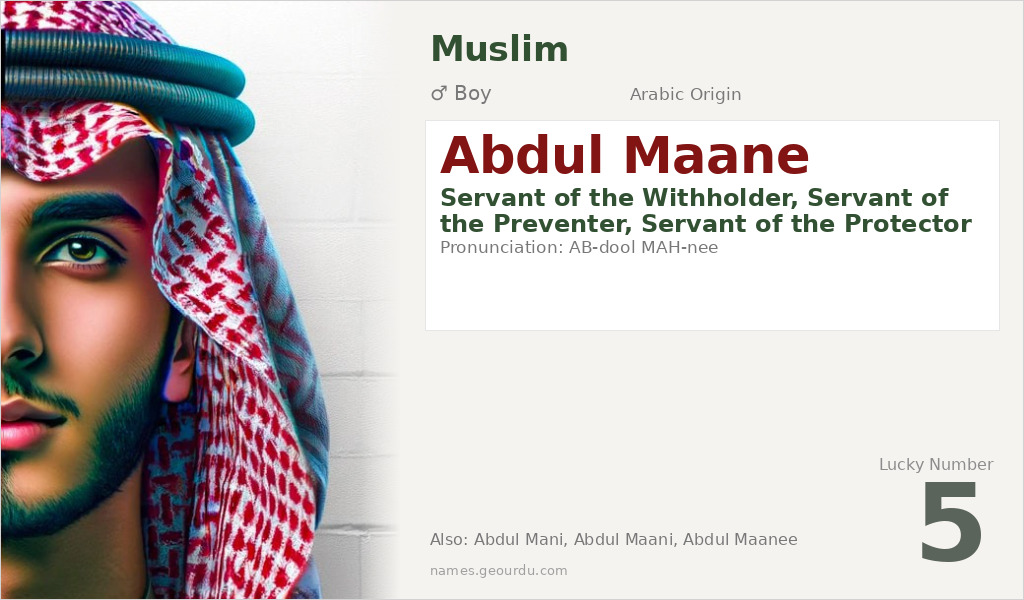 Abdul Maane Name Meaning and Details
