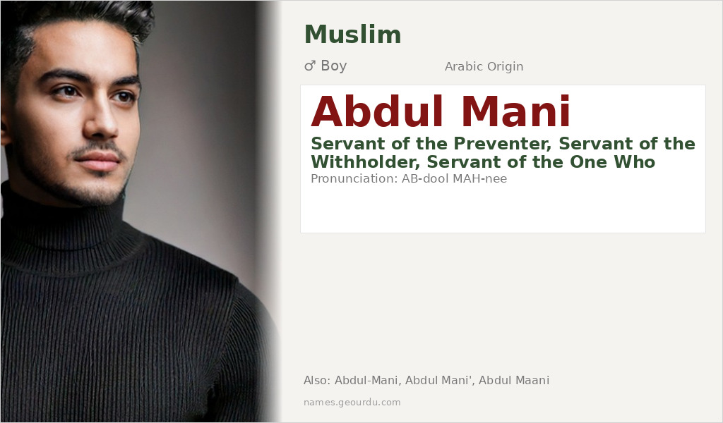 Abdul Mani Name Meaning and Details