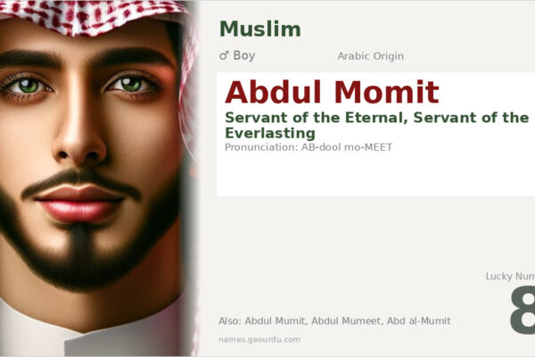 Abdul Momit Meaning — Arabic Origin, Boy Name & Islamic Significance (2025)