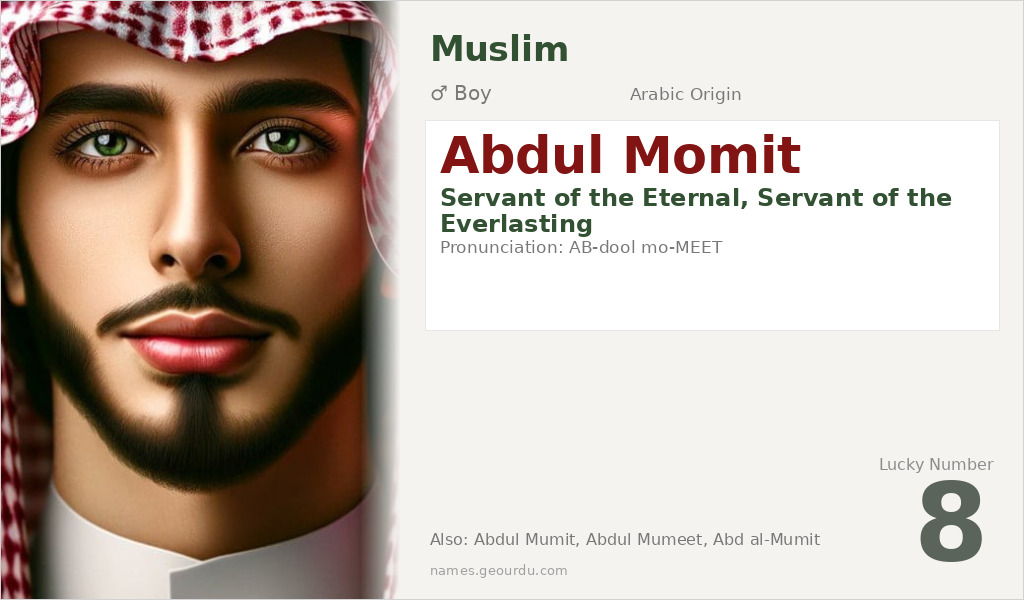 Abdul Momit Name Meaning and Details