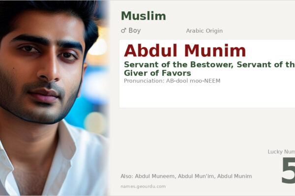 Abdul Munim Meaning — Arabic Origin, Boy Name & Details (2025)