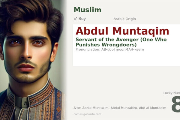 Abdul Muntaqim Meaning — Arabic Origin, Boy Name & Details (2025)