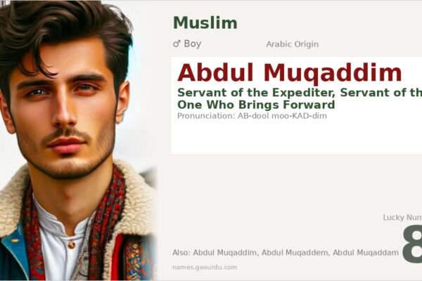 Abdul Muqaddim Meaning — Arabic Origin, Boy Name & Islamic Significance (2025)