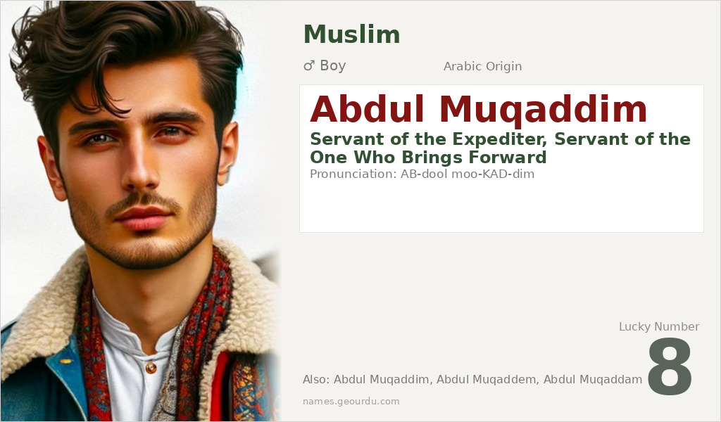 Abdul Muqaddim Name Meaning and Details