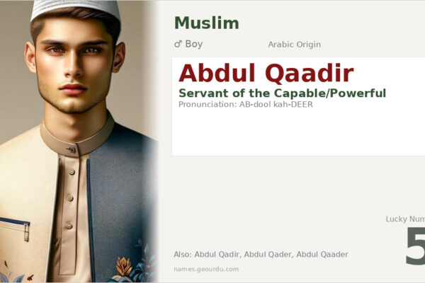 Abdul Qadir Name Meaning — Arabic Origin, Boy & Islamic Details (2025)
