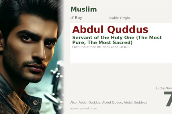 Abdul Quddus Meaning — Arabic Origin, Boy Name & Details (2025)