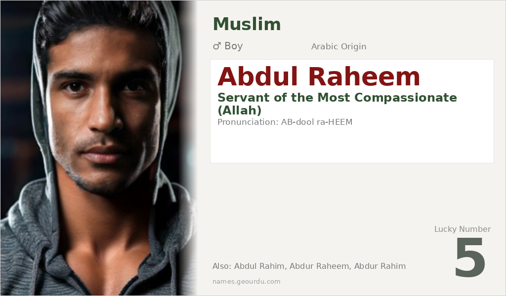 Abdul Raheem Name Meaning and Details