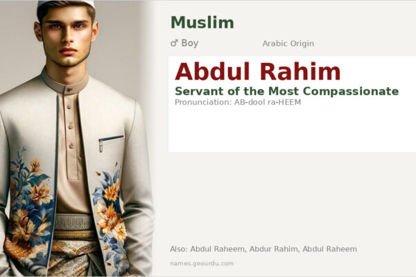 Abdul Rahim Name Meaning — Arabic Origin, Boy Name & Islamic Significance (2025)