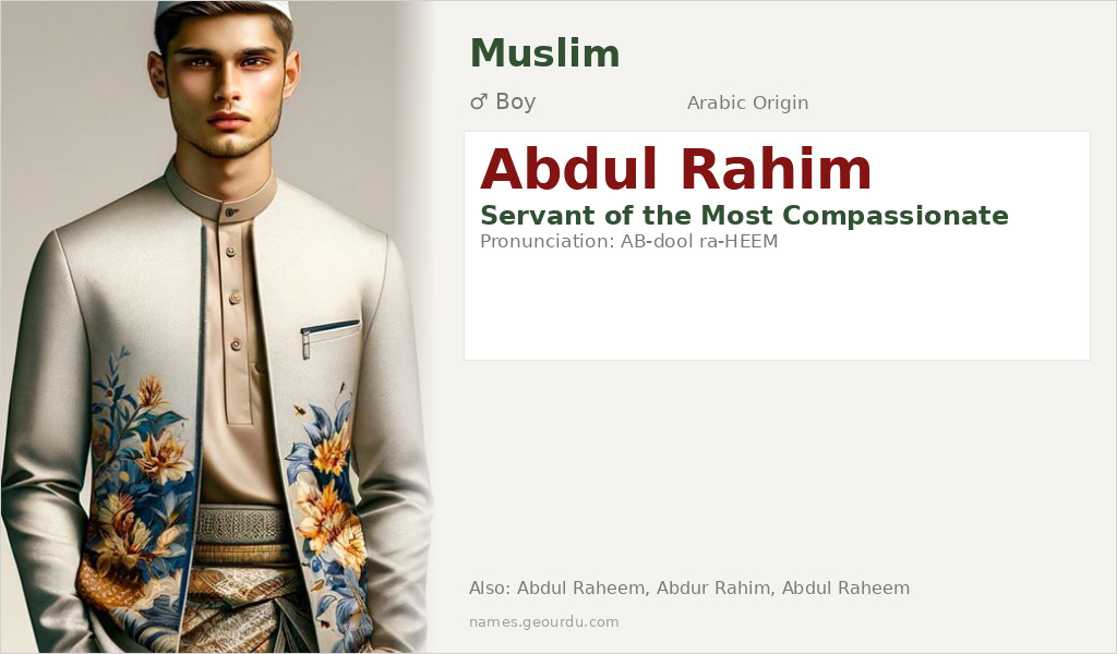 Abdul Rahim Name Meaning and Details