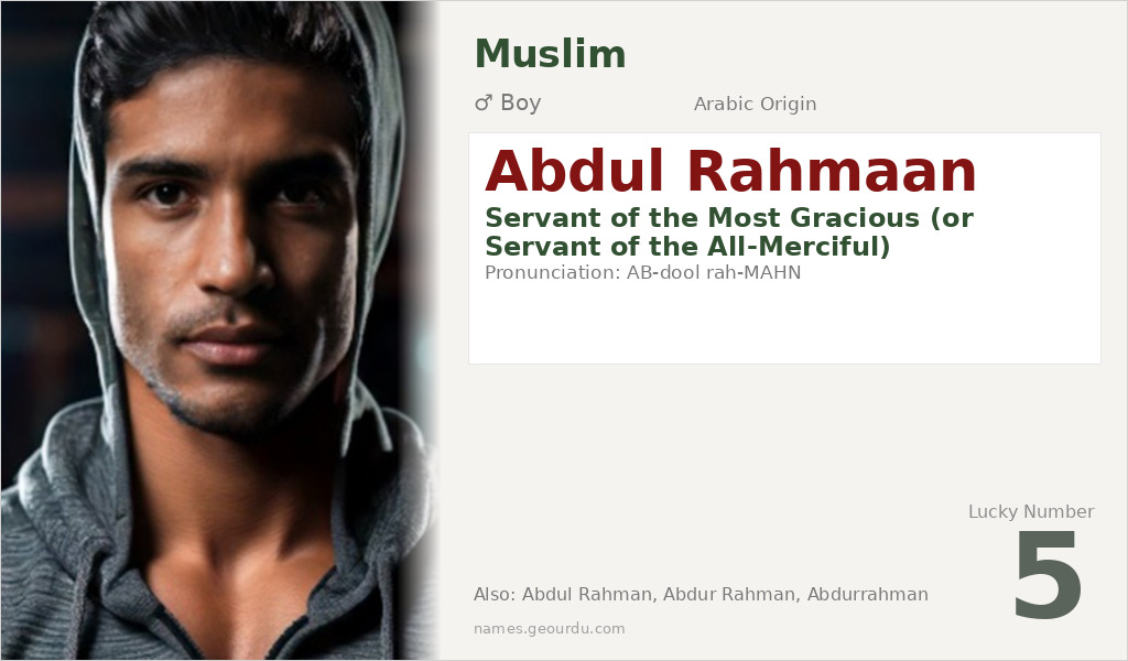 Abdul Rahmaan Name Meaning and Details