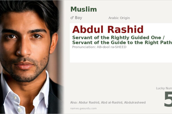 Abdul Rashid Name Meaning — Arabic Origin, Boy Name & Islamic Significance (2025)