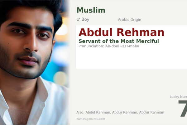 Abdul Rehman Meaning — Arabic Origin, Boy Name & Islamic Significance (2025)