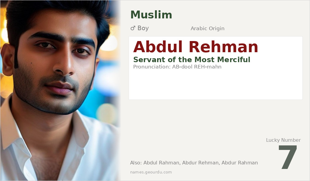 Abdul Rehman Name Meaning and Details