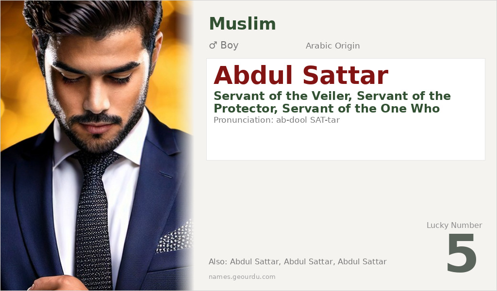 Abdul Sattar Name Meaning and Details