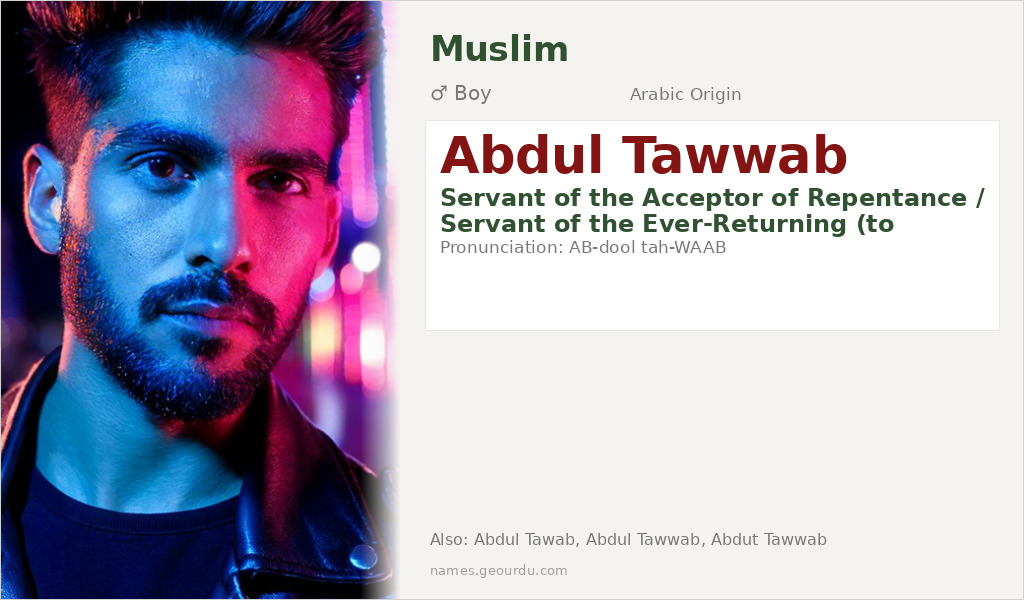 Abdul Tawwab Name Meaning and Details