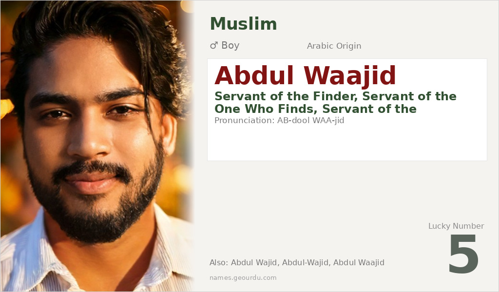 Abdul Waajid Name Meaning and Details