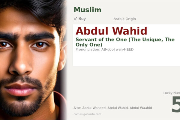 Abdul Wahid Name Meaning — Arabic Origin, Boy Name & Islamic Significance (2025)