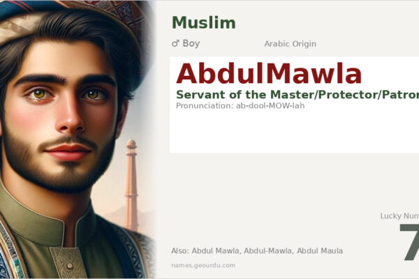 AbdulMawla Name Meaning — Arabic Origin, Boy Name & Details (2025)