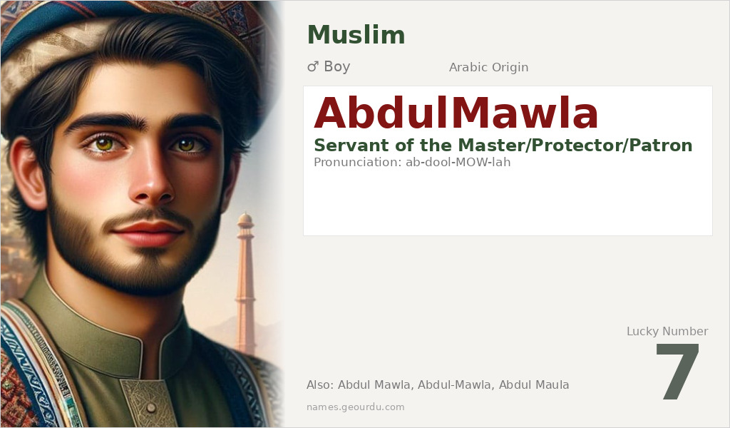 AbdulMawla Name Meaning and Details