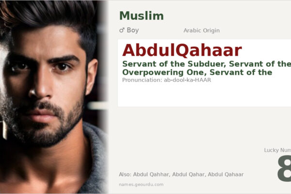 AbdulQahaar Name Meaning — Arabic Origin, Boy & Islamic Details (2025)