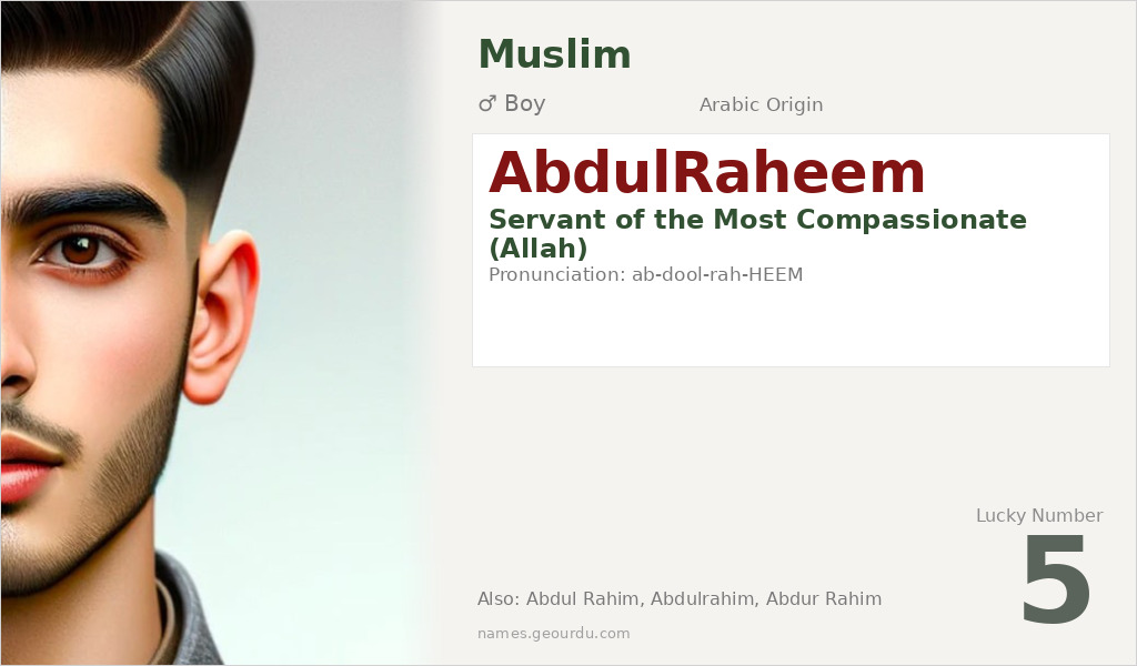 AbdulRaheem Name Meaning and Details