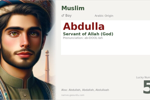 Abdulla Name Meaning — Arabic Origin, Boy & Islamic Significance (2025)