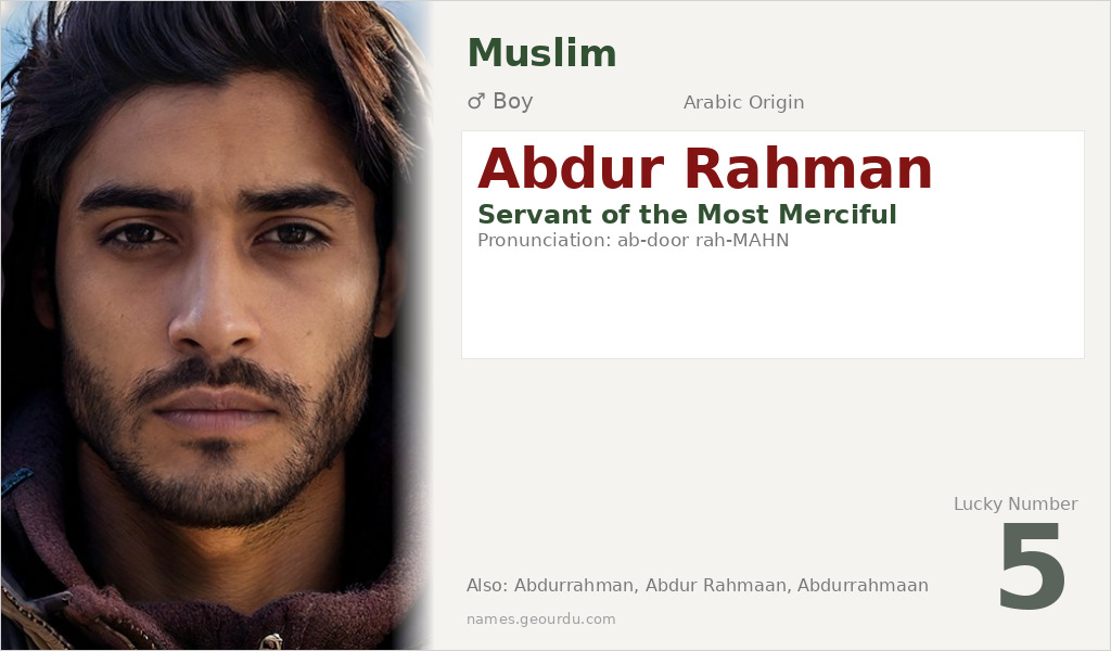 Abdur Rahman Name Meaning and Details