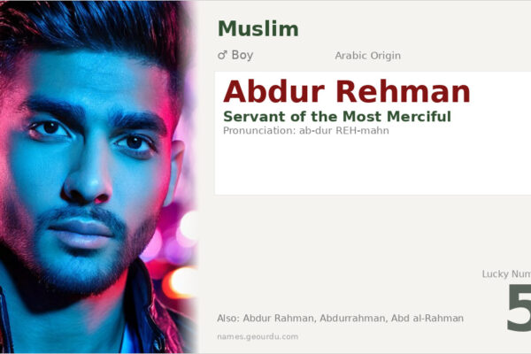 Abdur Rehman Meaning — Arabic Origin, Boy Name & Details (2025)