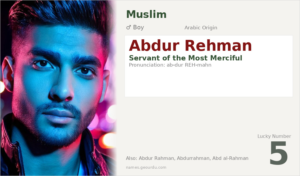 Abdur Rehman Name Meaning and Details