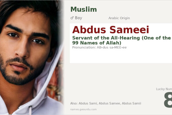 Abdus Sameei Meaning — Arabic Origin, Islamic Significance & Details (2025)