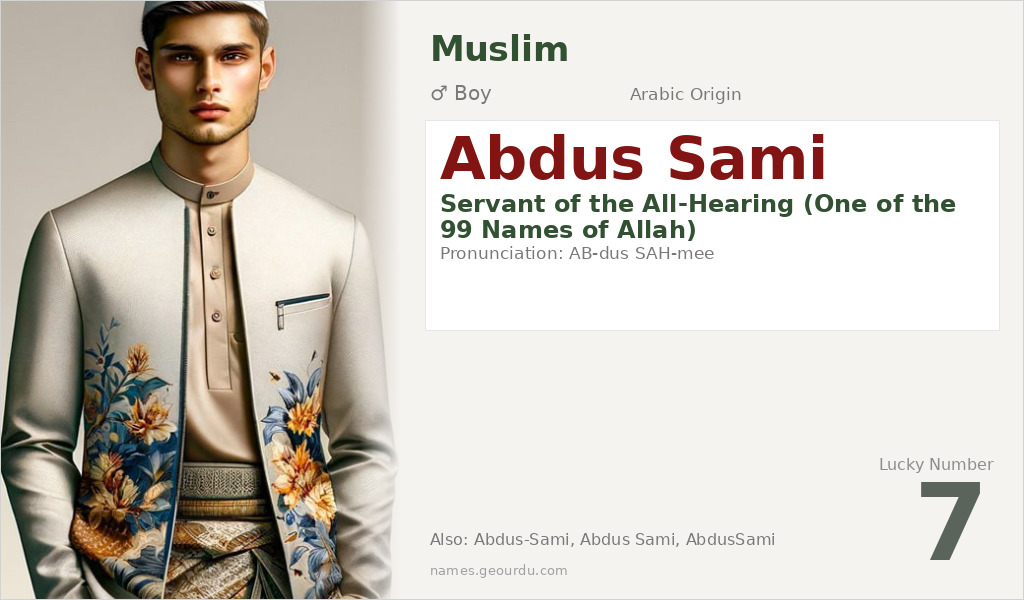 Abdus Sami Name Meaning and Details