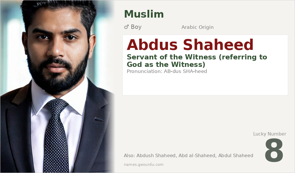 Abdus Shaheed Name Meaning and Details
