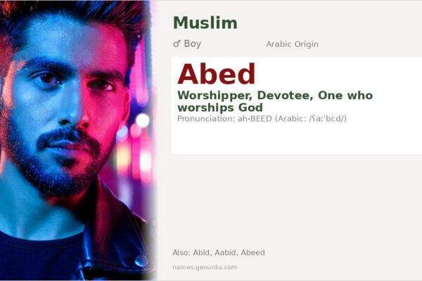 Abed Name Meaning — Arabic Origin, Boy Name & Islamic Significance (2025)