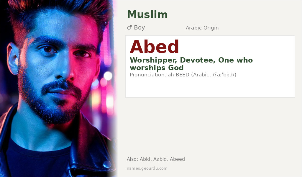 Abed Name Meaning and Details
