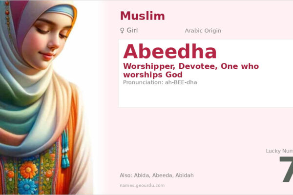 Abeedha Name Meaning — Arabic Origin, Girl Name & Details (2025)