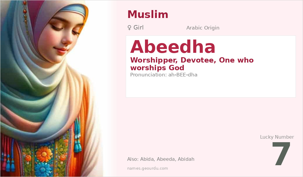 Abeedha Name Meaning and Details