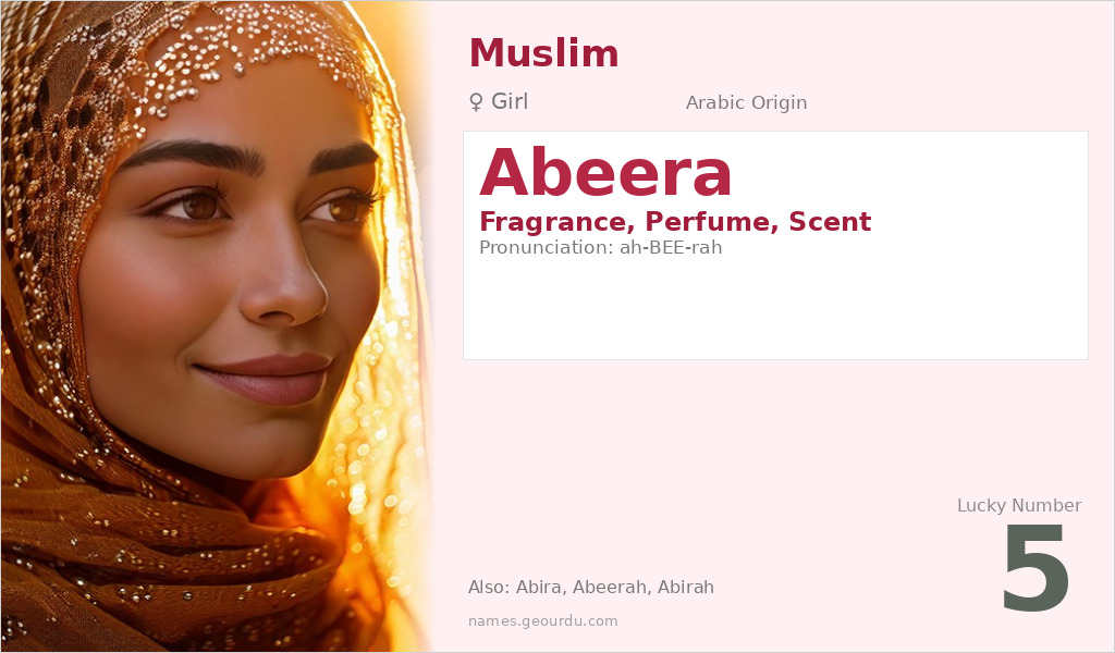 Abeera Name Meaning and Details