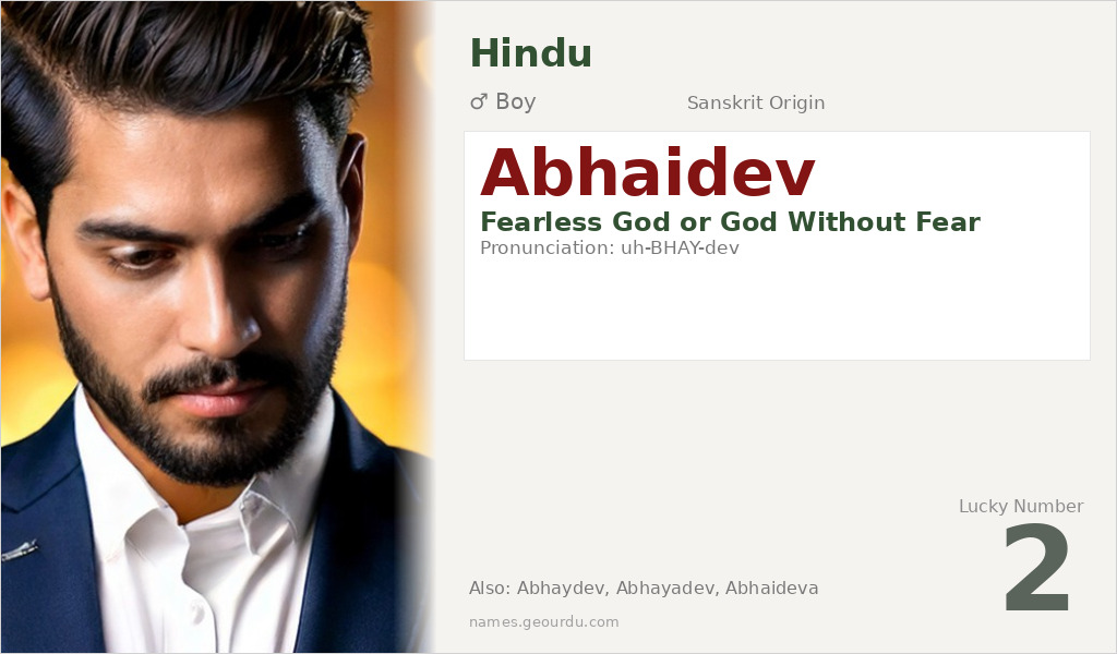 Abhaidev Name Meaning and Details