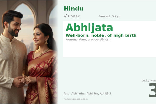 Abhijata Name Meaning — Sanskrit Origin, Gender & Details (2025)