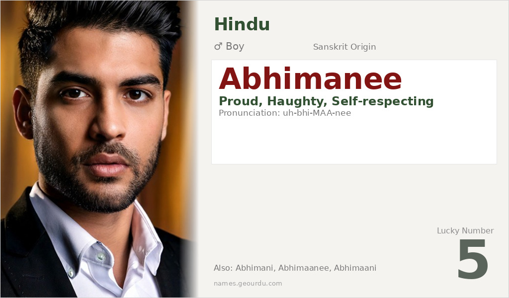 Abhimanee Name Meaning and Details
