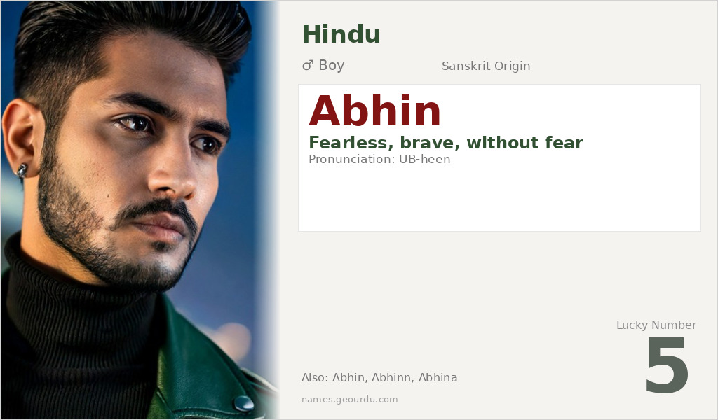 Abhin Name Meaning and Details