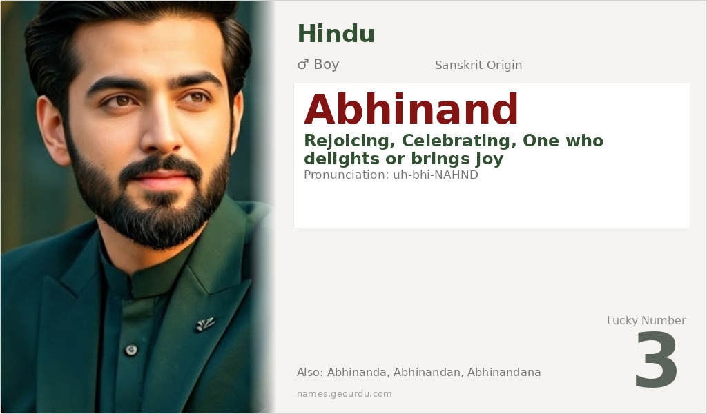 Abhinand Name Meaning and Details