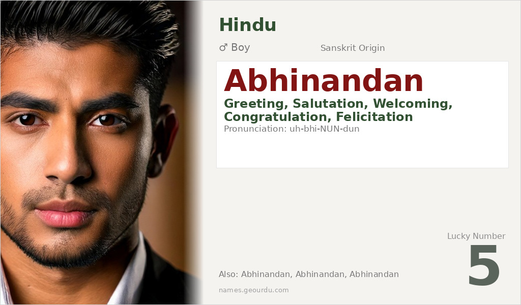 Abhinandan Name Meaning and Details